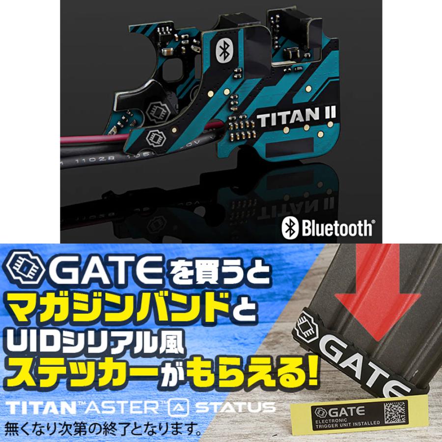 GATE G5 スマートブラシレスモーター｜Yahoo!フリマ（旧PayPayフリマ）
