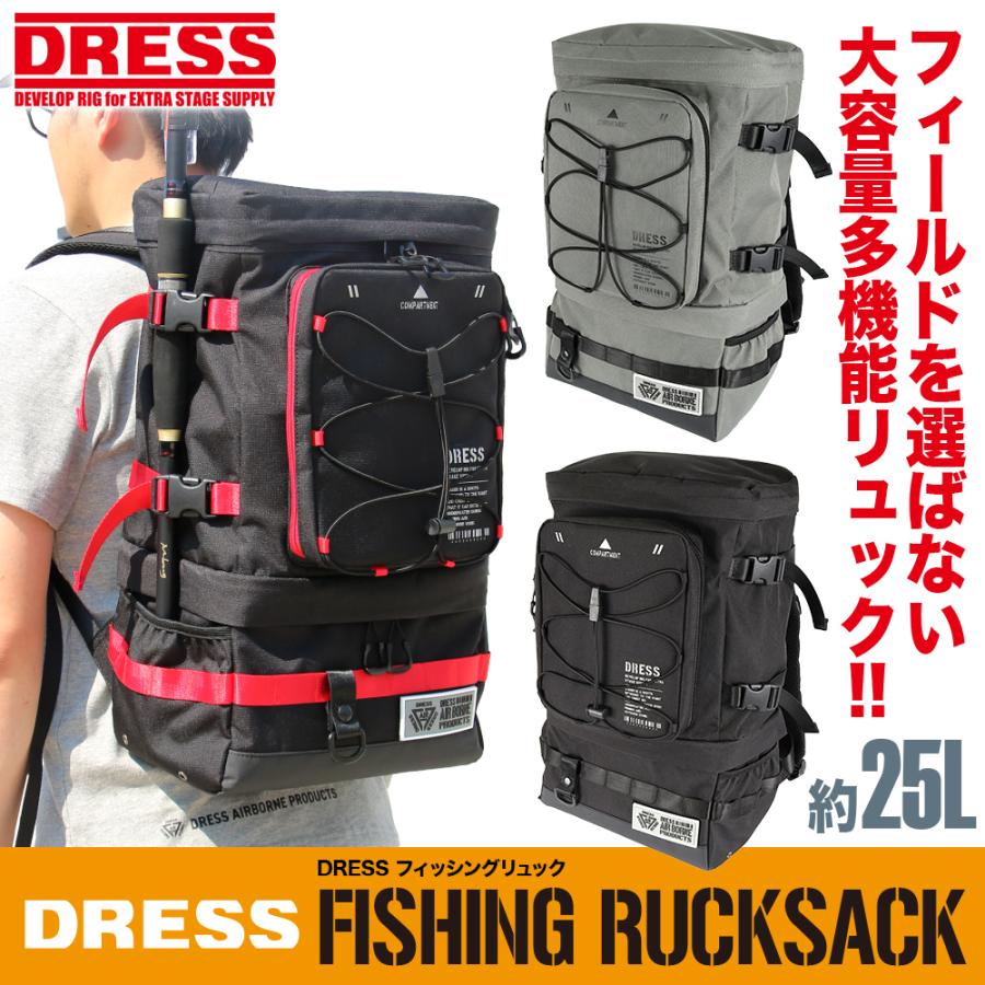 DRESS フィッシングリュック 大容量 25L 釣り フィッシング アウトドア ドレス ライラクス Laylax :dress-1773:ファースト ヤフー店 - 通販 - Yahoo!ショッピング DRESS フィッシングリュック 大容量 25L 釣り フィッシング アウトドア ドレス ライラクス Laylax :dress-1773:ファースト ヤフー店 - 通販 - Yahoo!ショッピング