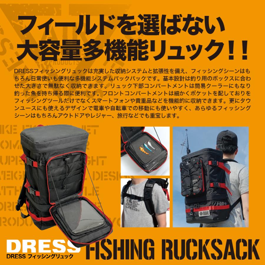 DRESS フィッシングリュック 大容量 25L 釣り フィッシング アウトドア ドレス ライラクス Laylax :dress-1773:ファースト ヤフー店 - 通販 - Yahoo!ショッピング DRESS フィッシングリュック 大容量 25L 釣り フィッシング アウトドア ドレス ライラクス Laylax :dress-1773:ファースト ヤフー店 - 通販 - Yahoo!ショッピング