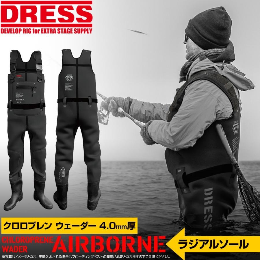 DRESS クロロプレン ウェーダー エアボーン 胴長(ラジアルソール) 釣り