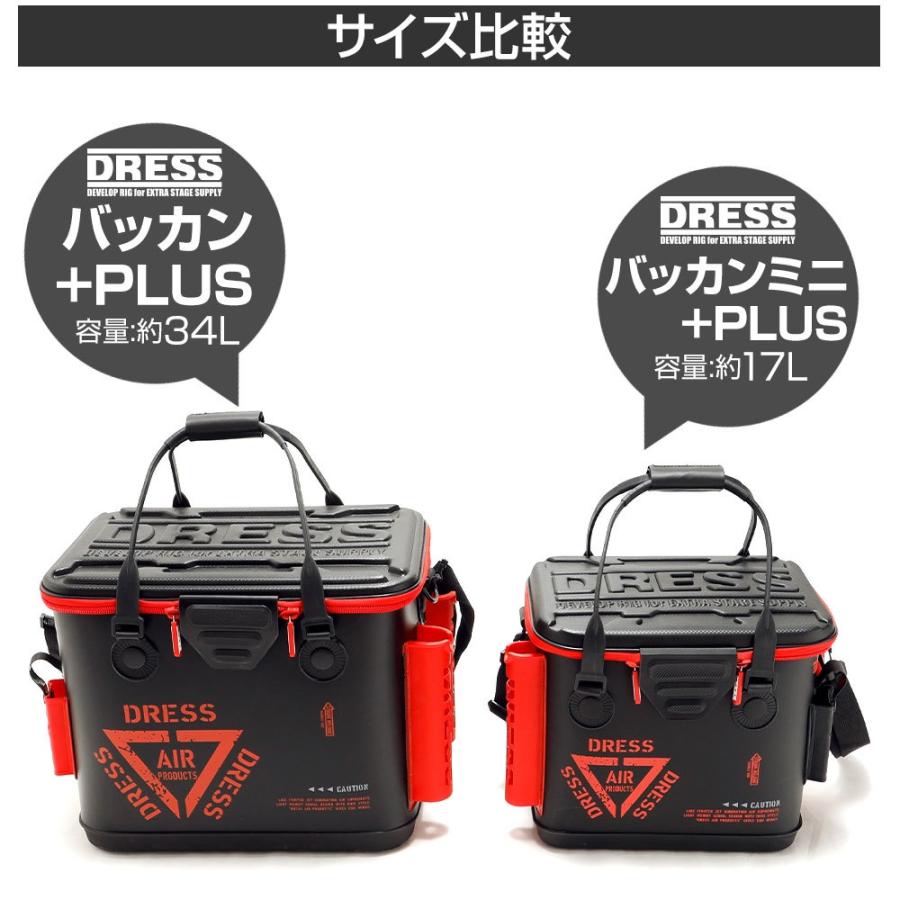 本店は Dress バッカン Plus プラス 容量34l 釣り フィッシング ドレス アウトドア キャンプ お1人様1点限り Kwsrbd Com