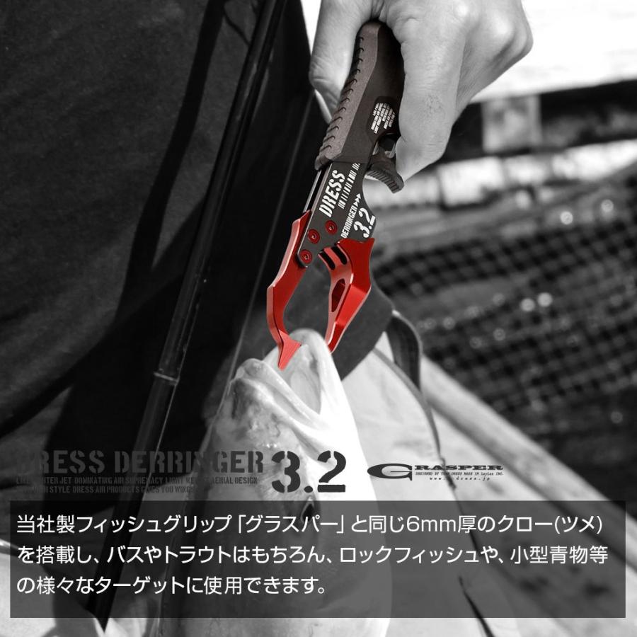 販売 Off Dress デリンジャー3 2 フィッシュグリップ 魚掴み 釣具 釣り具 釣り小物 釣り ドレス ライラクス Laylax Derringer 優先配送