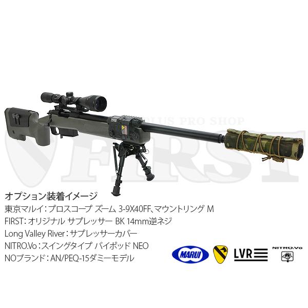 スナイパーライフル 東京マルイ M40A5 BK／OD／TAN コッキング