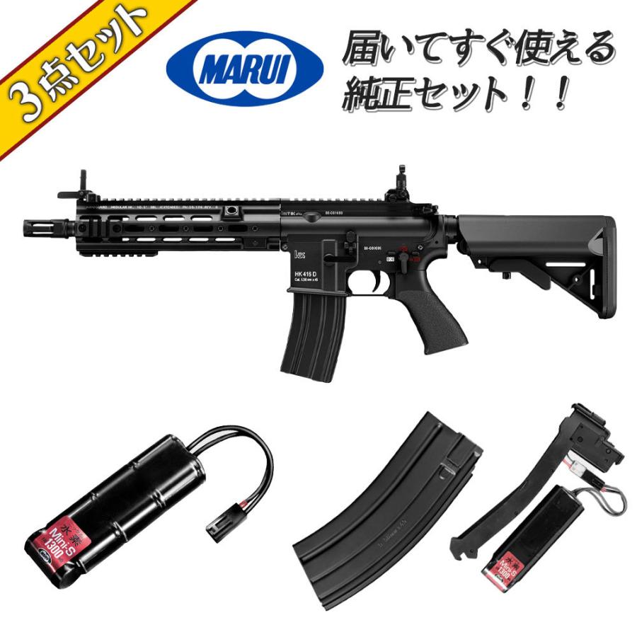 ◇高品質 東京マルイ 電動ガン HK416 デルタカスタム ブラック