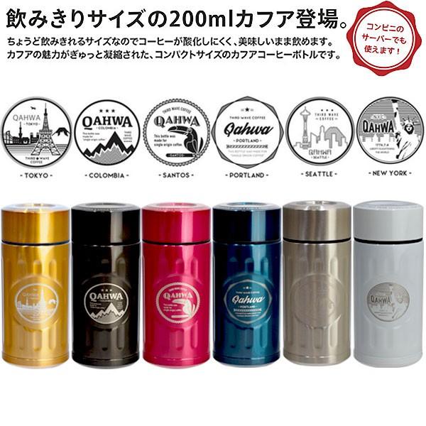 薄める オペレーター ギャンブル 水筒 カフア Teatroballetbarcelona Com