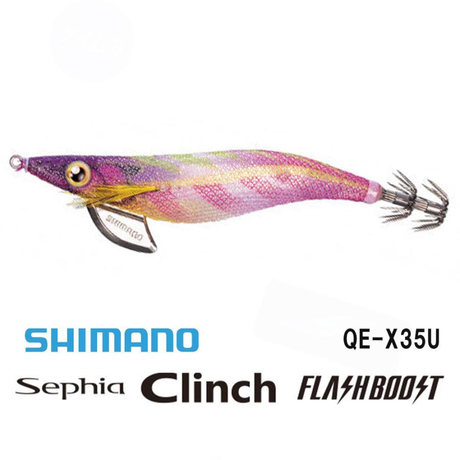 Shimano Qe X35u セフィア クリンチ フラッシュブースト 3 5号 シマノ Sephia Clinch Flash Boost エギ Docintosh