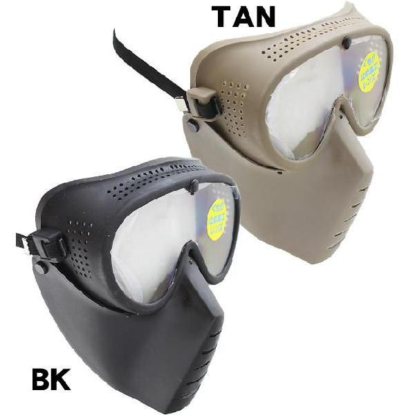 花粉症対策 メガネ 眼鏡 めがね Ga 5 マスク ゴーグル 丸曇り止め Od Bk Tan サバイバルゲームに ファースト ヤフー店 通販 Paypayモール
