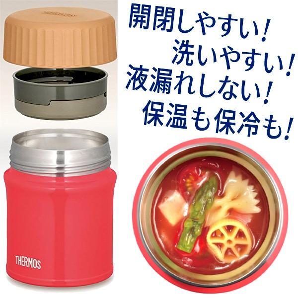 名入れ ラッピング無料 サーモス Thermos 真空断熱フードコンテナー 380ml 保温 保冷 ランチ フードジャー スープ Jbi Jbu ギフト 名前入り 敬老の日 ファースト ヤフー店 通販 Paypayモール