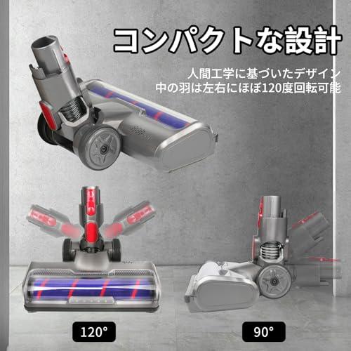 ZMZGOHO ダイソン 掃除機 ヘッド V7 V8 V10 V11 SV10 SV11 SV12 SV14