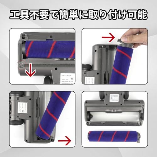 【099H05】掃除機ヘッド ダイソンV7(SV11) V8(SV10) V10 ZMZGOHO ダイソン 掃除機 ヘッド V7 V8 V10 V11 SV10 SV11 SV12 SV14
