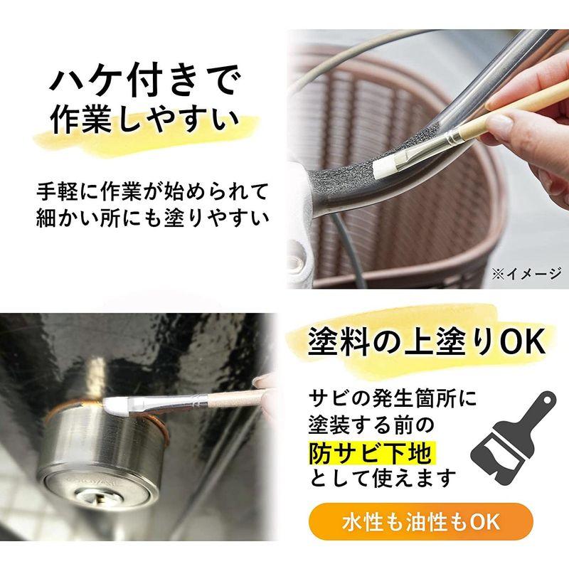 コモライフ 赤錆転換剤 サビトメール (約100g) 錆転換剤 防錆剤 コモライフ 赤錆転換剤 サビトメール (約100g) 錆転換剤 防錆剤