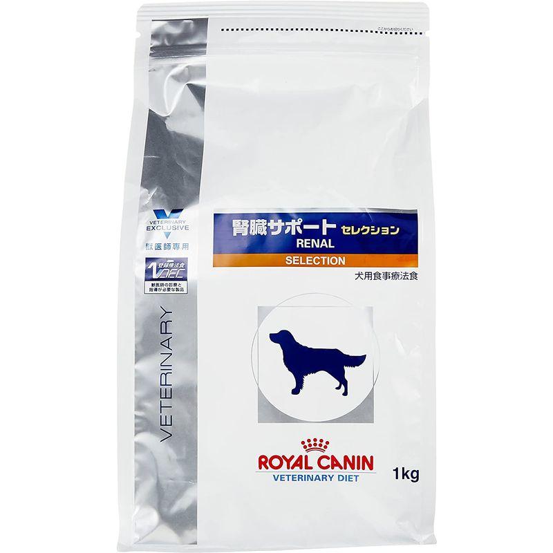 ロイヤルカナン 療法食 腎臓サポートセレクション 犬 1kg : First
