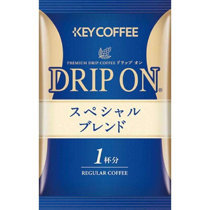 キーコーヒー ドリップオン スペシャルブレンド 100杯分 レギュラー(ドリップ)｜first-pearl｜02