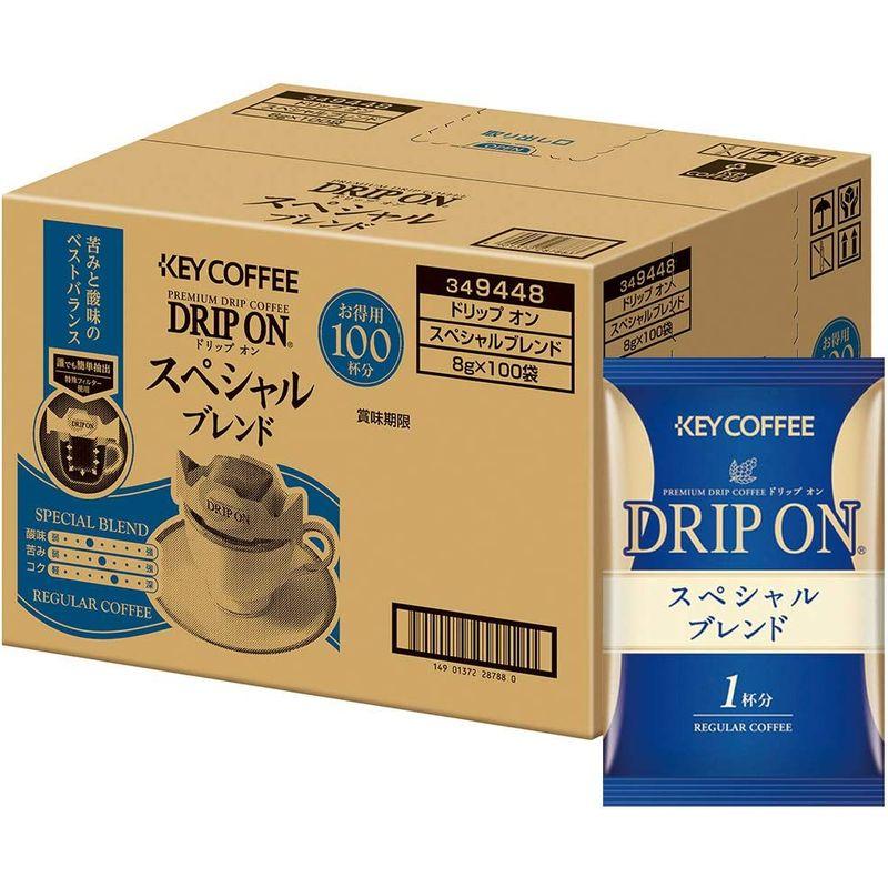 キーコーヒー ドリップオン スペシャルブレンド 100杯分 レギュラー(ドリップ)｜first-pearl｜09