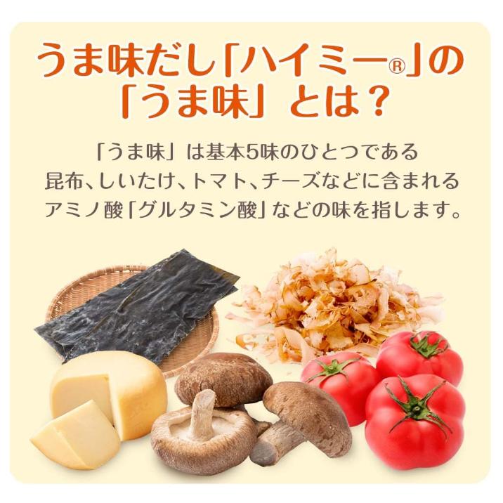 味の素 うま味だし・ハイミー 65g : First Pearl - 通販 - Yahoo