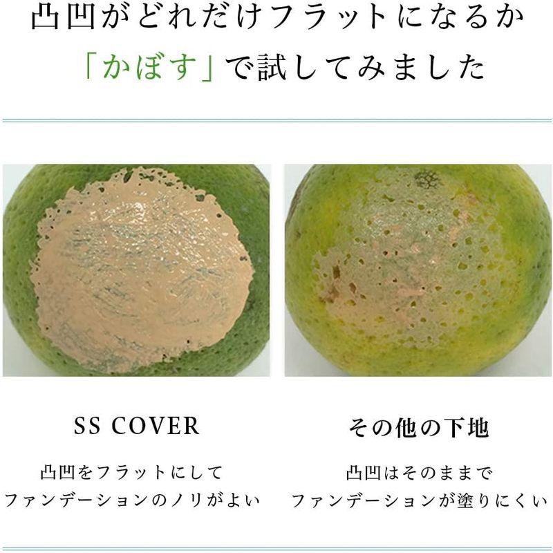 ミムラ(MIMURA)「お試し スムーススキンカバー SSカバー 5個入り」化粧下地 日焼け止め uv下地 保湿 毛穴 カバー ウォータープ｜first-pearl｜09