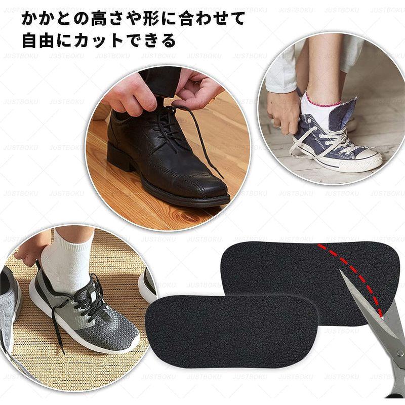 JUSTBOKU 靴 かかと 補修 内側 革靴 スニーカー かかと修理 JUSTBOKU 靴 かかと 補修 内側 革靴 スニーカー かかと修理
