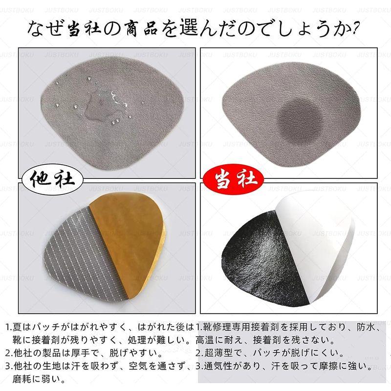 JUSTBOKU 靴 かかと 補修 内側 革靴 スニーカー かかと修理 JUSTBOKU 靴 かかと 補修 内側 革靴 スニーカー かかと修理
