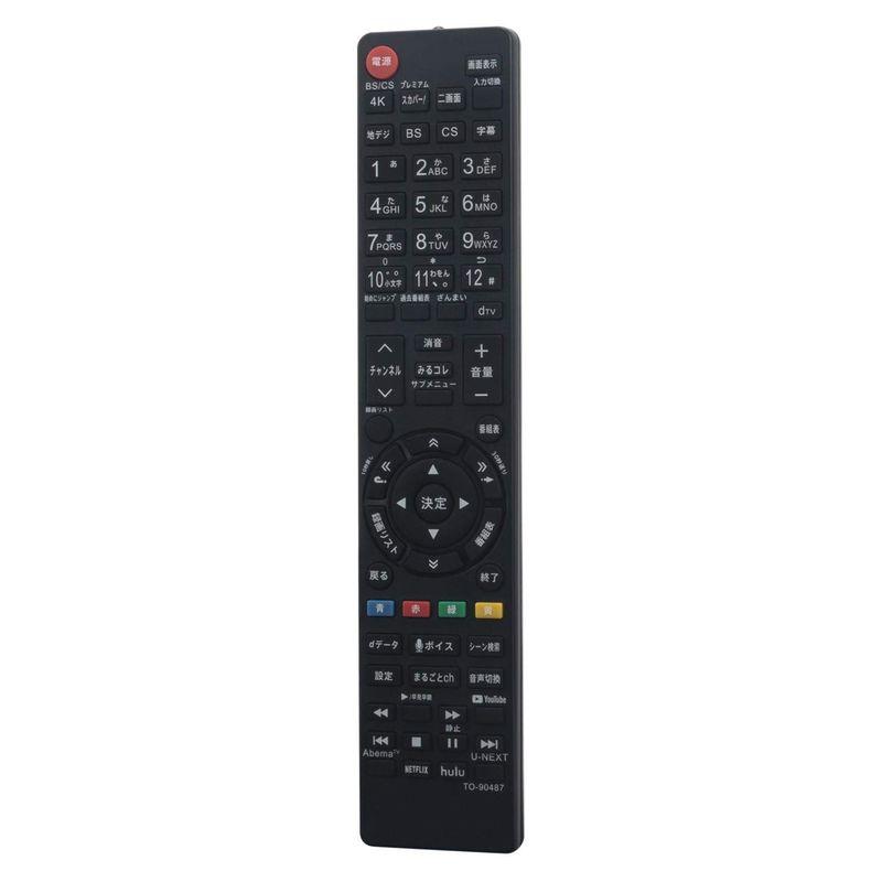 VINABTY CT-90430 Telecomando Sostituito Adatto Per Toshiba Smart TV 40L6353D 40L6353DB 40L6353DF 40L6353DG 40L6353DN 40L6353RK 40L6356RK 40L6363 40L6363D 40L6363DG 40L6363DN 40L7331D 40L7333D