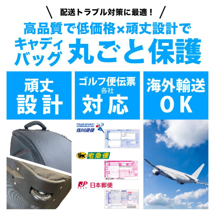 送料無料 キャスター付 トラベルカバー ゴルフ 宅配便 飛行機 キャディバッグ 保護 カバー 大きい 大容量 旅行 ゴルフバッグ Gbcase 1908 アースリードオンラインストア 通販 Yahoo ショッピング