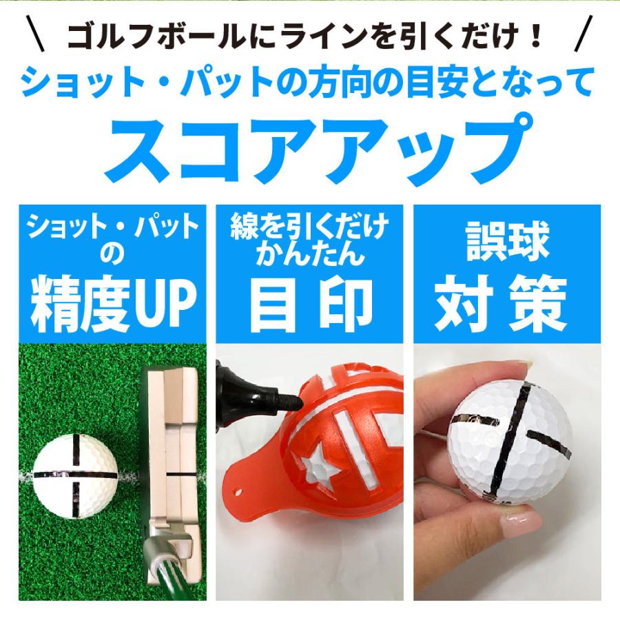 ☆大人気商品☆ ゴルフ ボール ライン マーカー ショットマーカー ゴルフボール ラインマーカー 管理C 送料無料 ゴルフボール ラインマーカー ライナー マーカーセット ショット精度 ゴルフ 練習