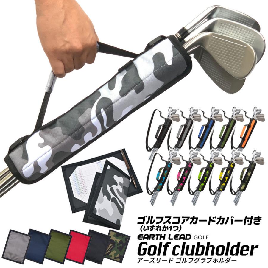  ゴルフクラブホルダー ゴルフ ゴルフクラブケース 練習用 打ちっ放し 全11色