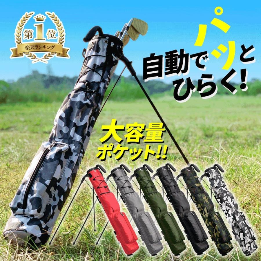 割引クーポン付】【 送料無料☆ スタンドバッグ ベーシック 】 ゴルフセルフスタンド スタンドバッグ ゴルフ セルフスタンドクラブケース キャディバッグ :SG-1908:アースリードオンラインストア - 通販 - Yahoo!ショッピング 割引クーポン付】【 送料無料☆ スタンドバッグ ベーシック 】 ゴルフセルフスタンド スタンドバッグ ゴルフ セルフスタンドクラブケース キャディバッグ :SG-1908:アースリードオンラインストア - 通販 - Yahoo!ショッピング