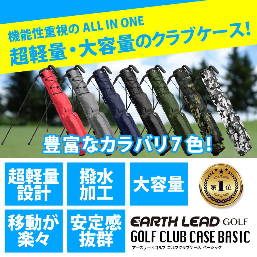 【色:ネイビー】【公式】 EARTH LEAD セルフスタンド ゴルフ クラブケ Amazon | 【公式】 EARTH LEAD セルフスタンド ゴルフ クラブ