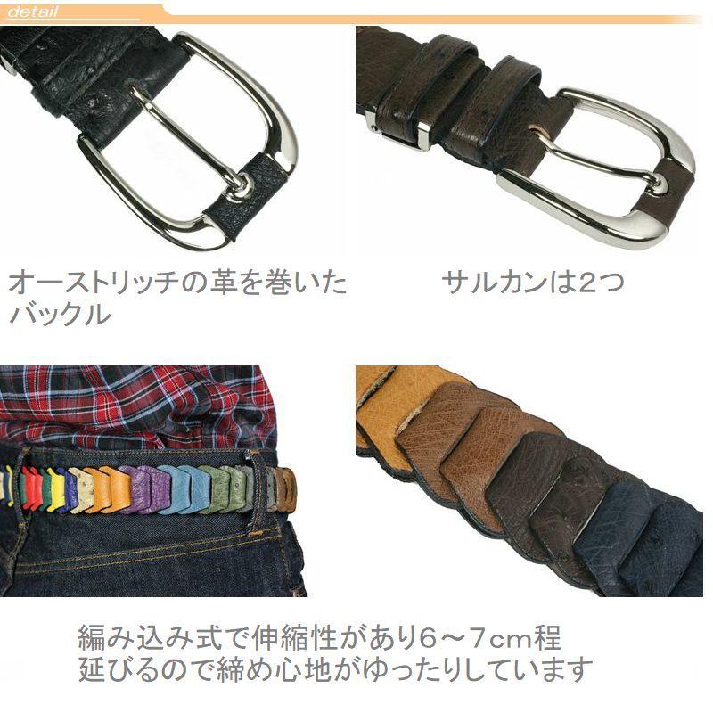 メンズ 本革 オーストリッチ ストレッチ ベルト 35mm 0210 メンズ 本革 オーストリッチ ストレッチ ベルト 35mm 0210