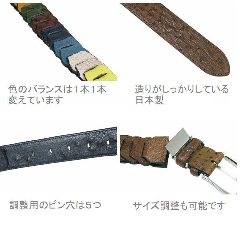 メンズ 本革 オーストリッチ ストレッチ ベルト 35mm 0210 メンズ 本革 オーストリッチ ストレッチ ベルト 35mm 0210