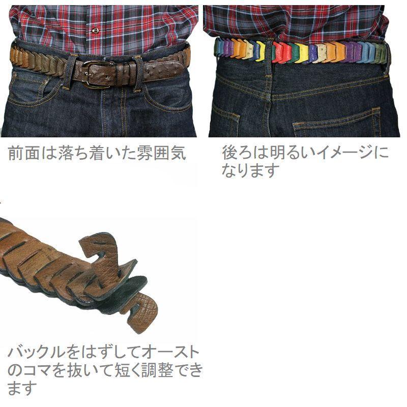 メンズ 本革 オーストリッチ ストレッチ ベルト 35ｍｍ 0210 日本 製 革 レザー 現品撮影 送料無料 |  | 09