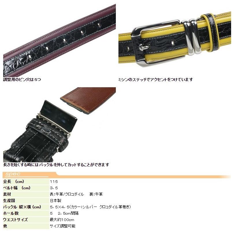 メンズ 本革 / クロコ ダイル コンビネーション ベルト 35mm 0219  