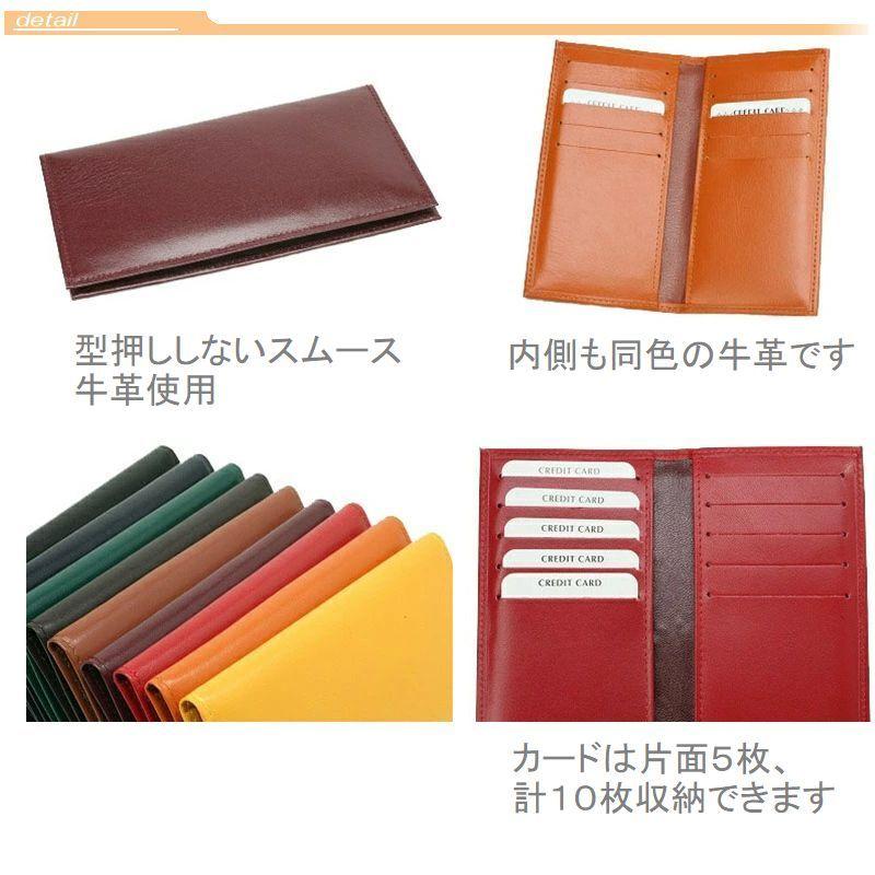 カードケース カード 10枚 収納 2つ 折り スリム 薄型 本革 革 レザー レディース メンズ ポイント消化 2115 日本 製 送料無料 メール便可 |  | 11