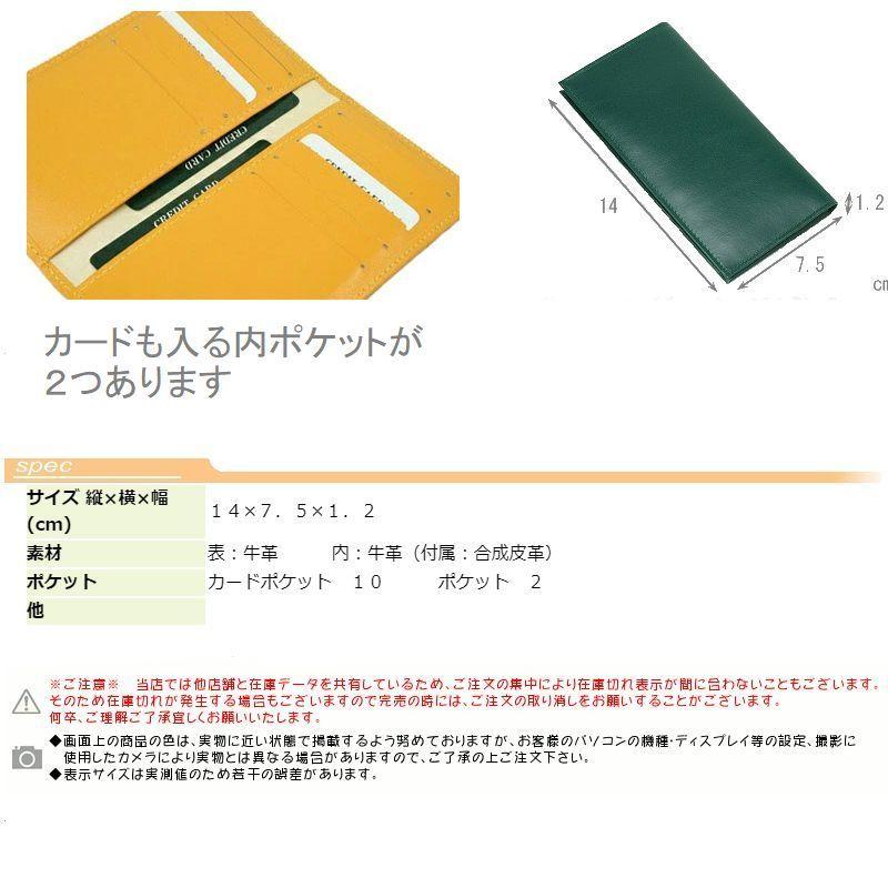 カードケース カード 10枚 収納 2つ 折り スリム 薄型 本革 革 レザー レディース メンズ ポイント消化 2115 日本 製 送料無料 メール便可 |  | 12