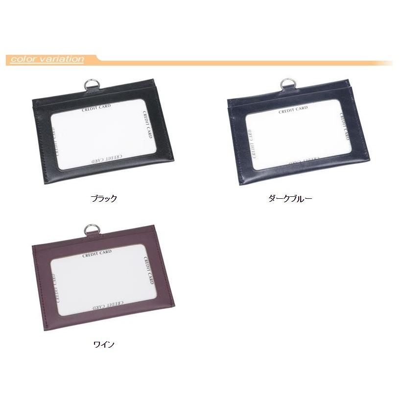 パス 社員証 ＩＤケース 定期入れ 本革 革 レザー レディース メンズ ポイント消化 2200 送料無料 こちらの商品はメール便での発送が可能です。メール便可 |  | 04
