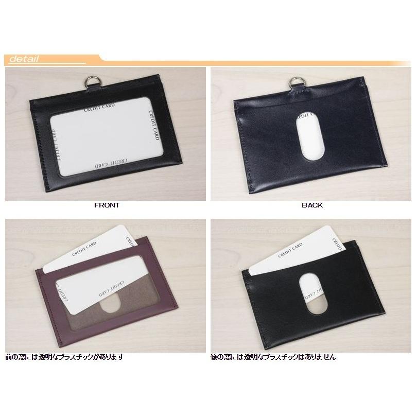 パス 社員証 ＩＤケース 定期入れ 本革 革 レザー レディース メンズ ポイント消化 2200 送料無料 こちらの商品はメール便での発送が可能です。メール便可 |  | 06