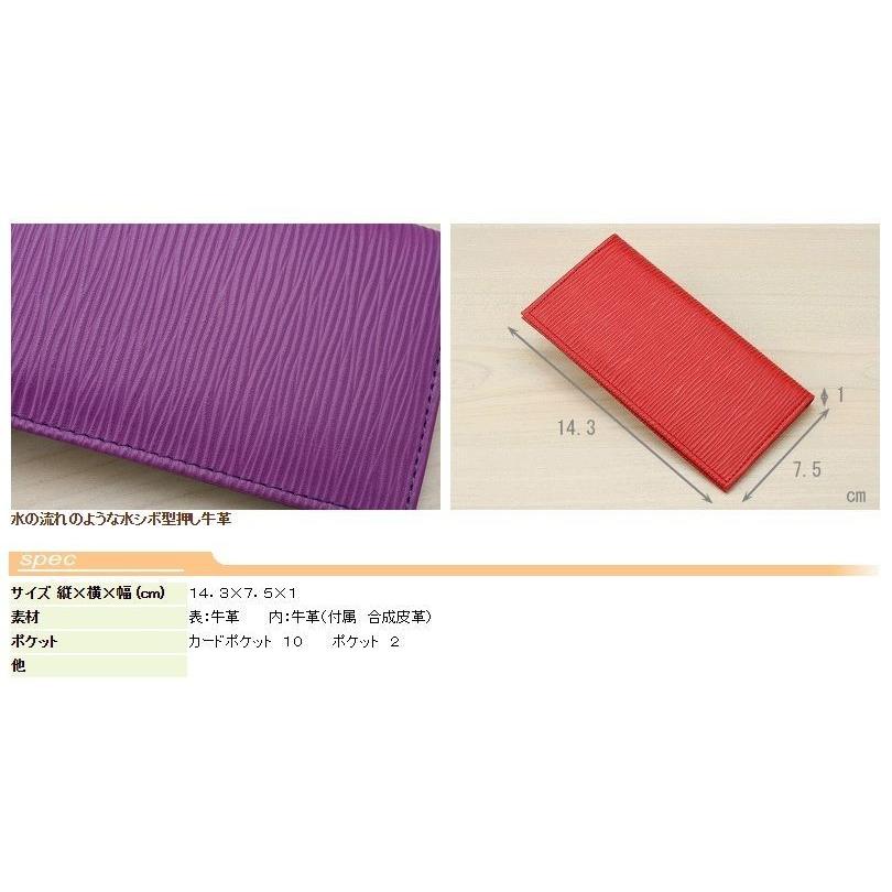 カードケース カード 10枚 収納 2つ 折り 水シボ 牛革 使用 スリム 薄型 本革 革 レザー レディース メンズ ポイント消化 2223 送料無料 メール便可 |  | 12
