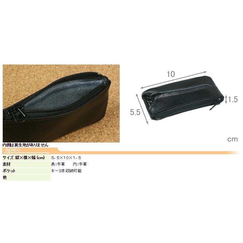 キーケース 3連 ファスナー 小銭入れ 本革 ファスナー式 小銭入れ付き  財布 さいふ 鍵入れ レディース メンズ ポイント消化 ブラック 2256 送料無料 メール便可 |  | 03