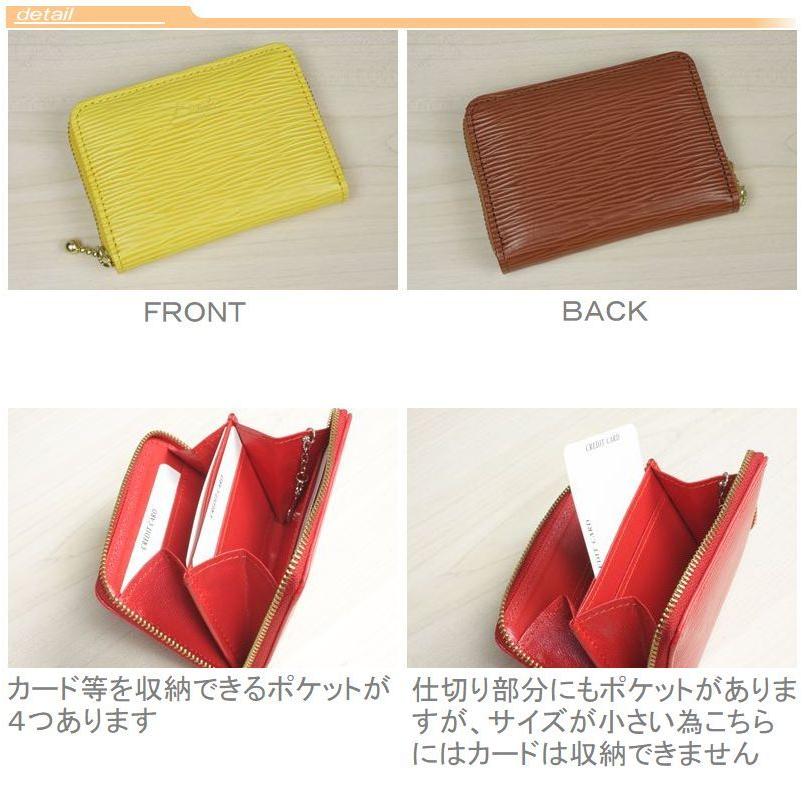 小銭入れ ファスナー式 キー チェーン 付き 水シボ 牛革 コインケース 財布 本革  レザー レディース メンズ ポイント消化 2292 送料無料 メール便可 |  | 10