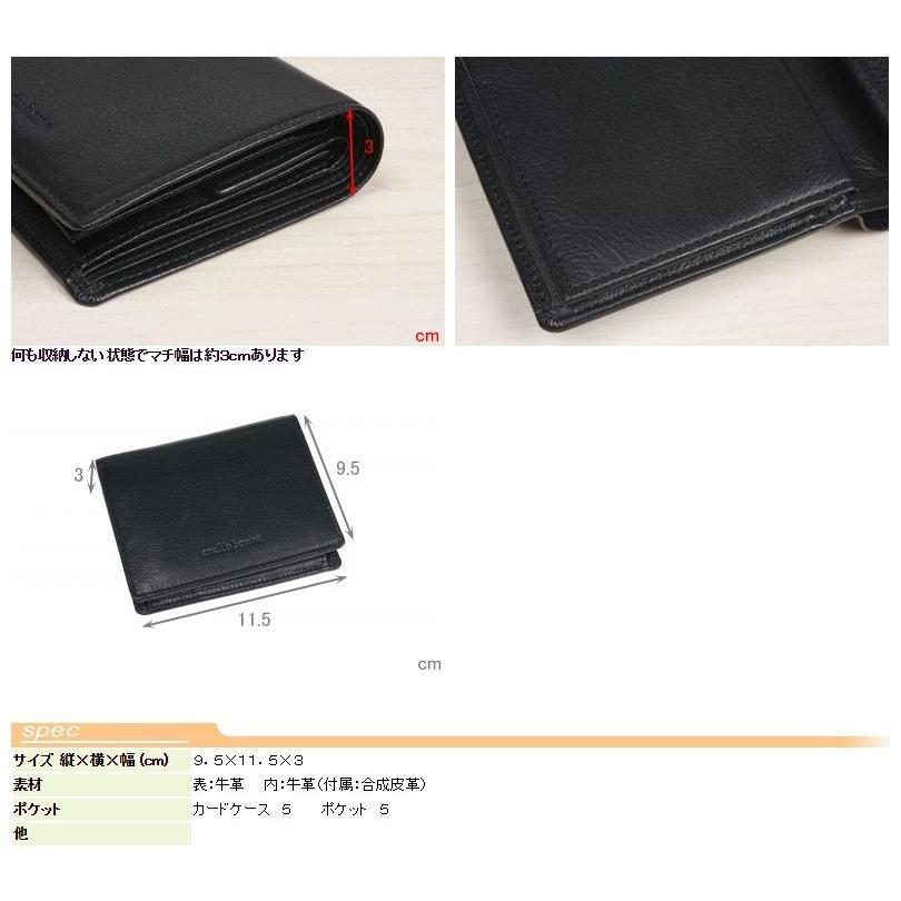 札入れ 小銭入れ付き 中ベラ 付き ソフト キップ製 コインケース付き 2つ折り 小銭入れあり 財布 さいふ サイフ 本革 レザー レディース メンズ 日本製 2312 |  | 07