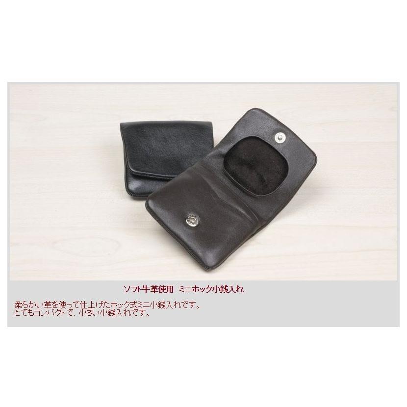 ミニ 小銭入れ ホック式 コインケース 財布 さいふ サイフ 本革 革 レザー レディース メンズ 小銭入 ポイント消化 2317 送料無料 メール便可 |  | 04