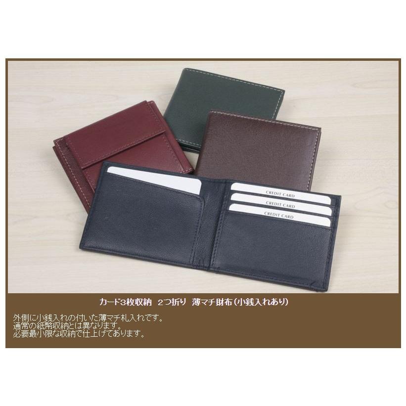 札入れ 小銭入れ付き カード 3枚 収納 コインケース付き 2つ折り 札入 財布 さいふ 本革 レザー レディース メンズ ポイント消化 2330  送料無料 メール便可 |  | 06