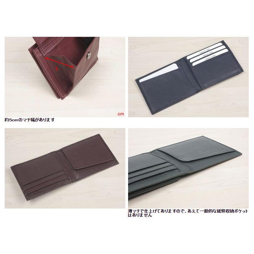 札入れ 小銭入れ付き カード 3枚 収納 コインケース付き 2つ折り 札入 財布 さいふ 本革 レザー レディース メンズ ポイント消化 2330  送料無料 メール便可 |  | 08