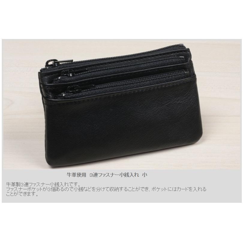 小銭入れ 3連 ファスナー式 コインケース 小 カードケース 財布 