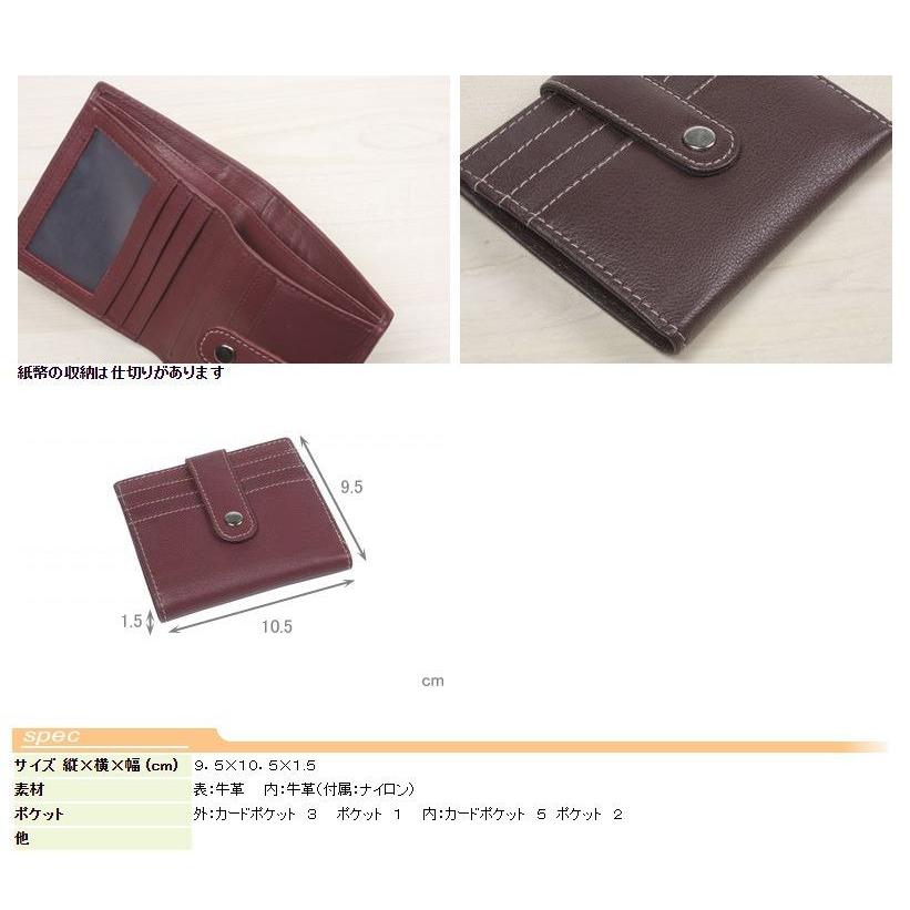 札入れ 小銭入れ付き カード 8枚 収納 コインケース付き 2つ折り 札入 財布 さいふ 本革 レザー レディース メンズ ポイント消化 2341  送料無料 メール便可 |  | 07