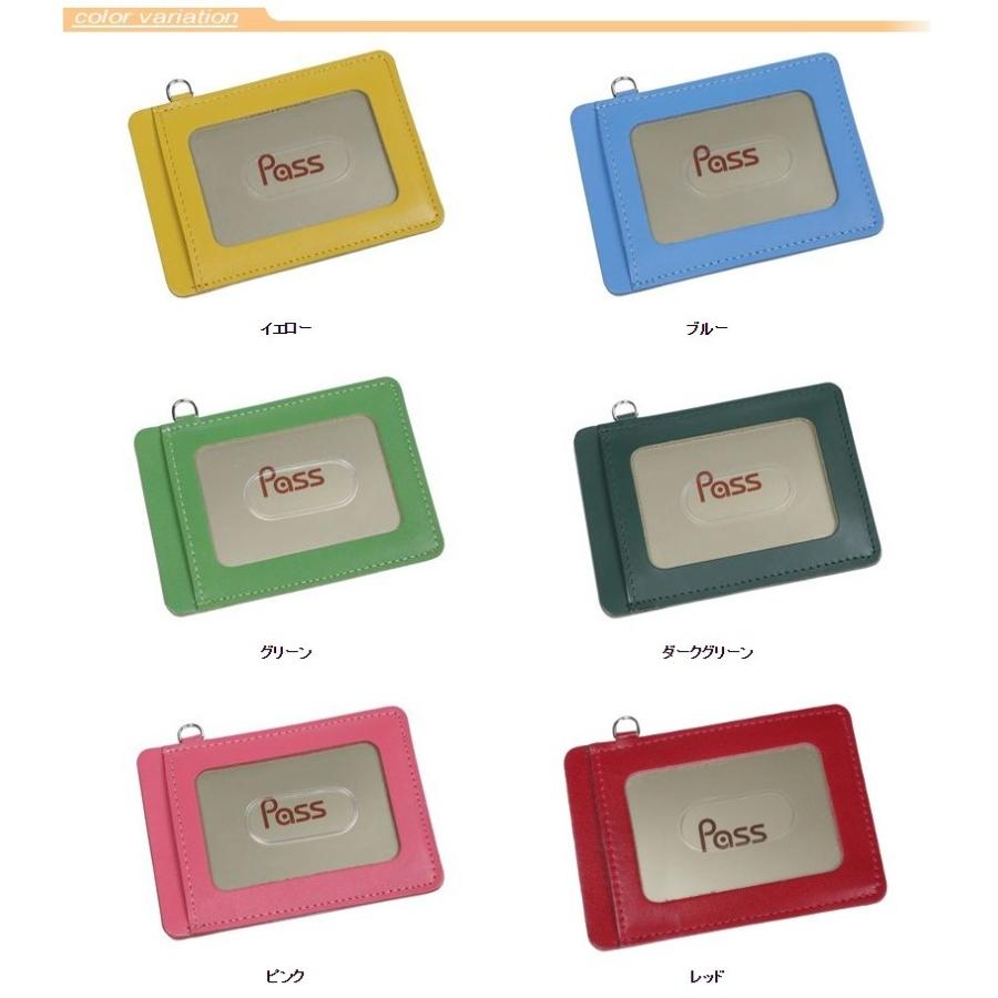 パスケース 定期入れ 両面 本革 レディース メンズ ポイント消化 4413 送料無料 こちらの商品はメール便での発送が可能です。メール便可 |  | 13