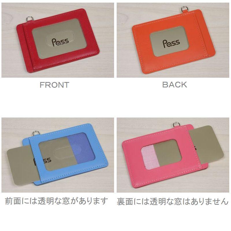 パスケース 定期入れ 両面 本革 レディース メンズ ポイント消化 4413 送料無料 こちらの商品はメール便での発送が可能です。メール便可 |  | 16