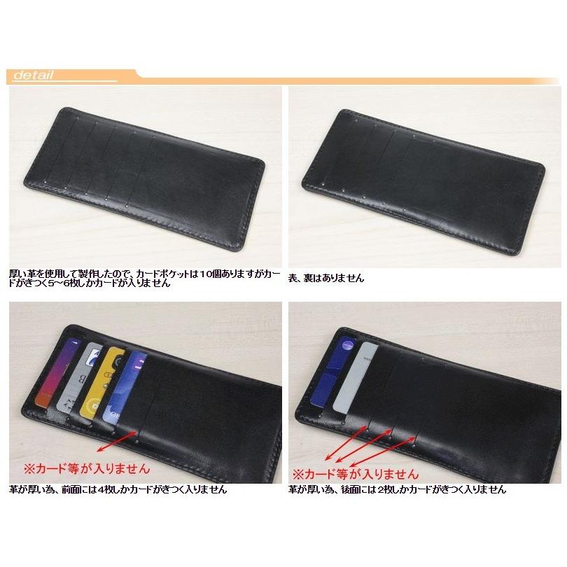 アウトレット 少々 難あり 単 カードケース  スリム 薄型 本革 レディース メンズ ポイント消化 ブラック （ナチュラル）  日本 製 5117 送料無料 メール便可 |  | 03