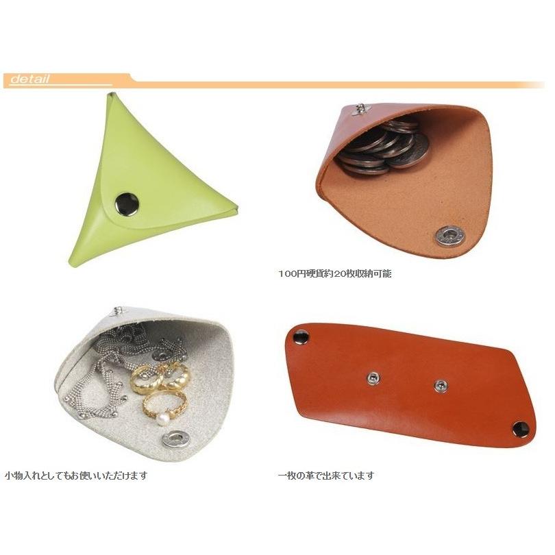 ワンコイン 500円 送料無料 日本製 牛革 トライアングル 小銭入れ 5121 ポイント消化  500ポイント消化 定形郵便可 |  | 14