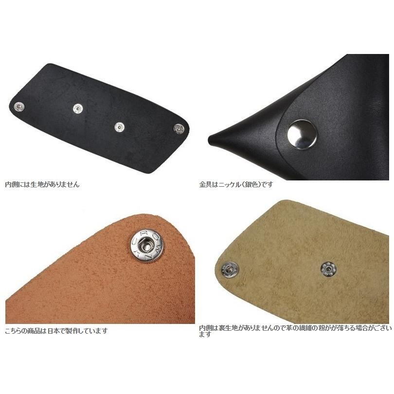 ワンコイン 500円 送料無料 日本製 牛革 トライアングル 小銭入れ 5121 ポイント消化  500ポイント消化 定形郵便可 |  | 15